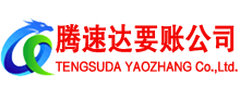 老河口讨账公司
